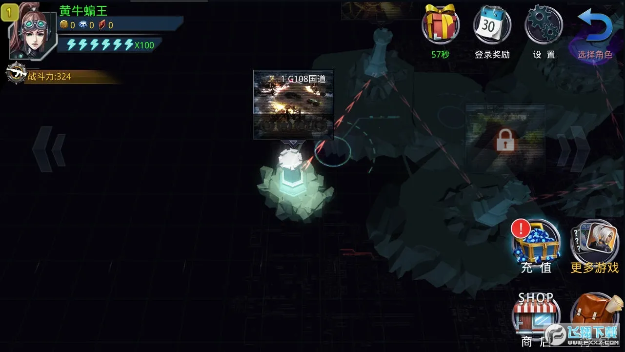 ���������籩�����ֻ���v1.0.9 �ٷ������ͼ