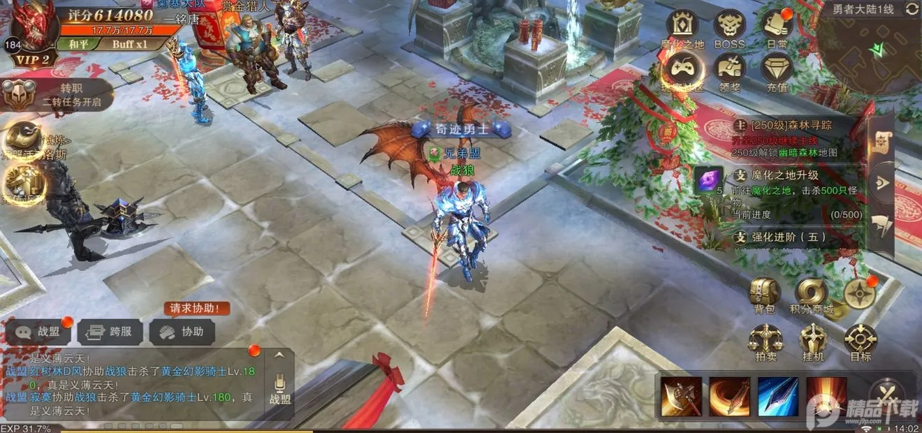 ���������籩�����ֻ���v1.0.9 �ٷ������ͼ