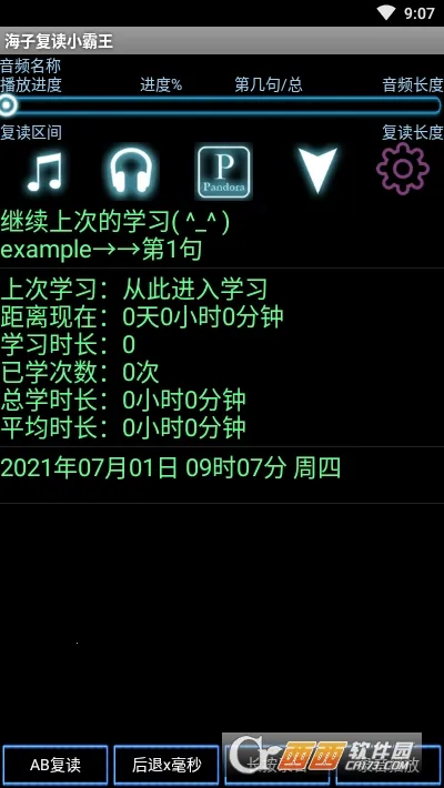 ���Ӹ���С������׿���ֻ���v2.3 ��׿���ͼ