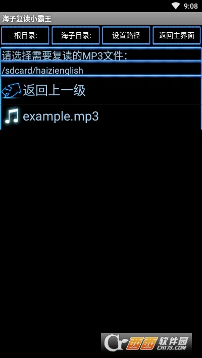 ���Ӹ���С������׿���ֻ���v2.3 ��׿���ͼ