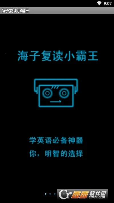 ���Ӹ���С������׿���ֻ���v2.3 ��׿���ͼ