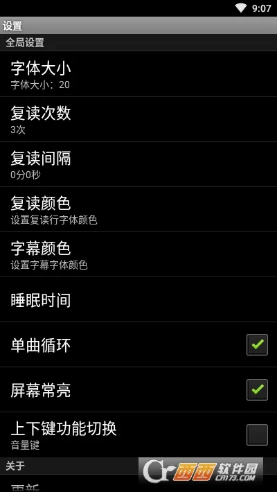 ���Ӹ���С������׿���ֻ���v2.3 ��׿���ͼ