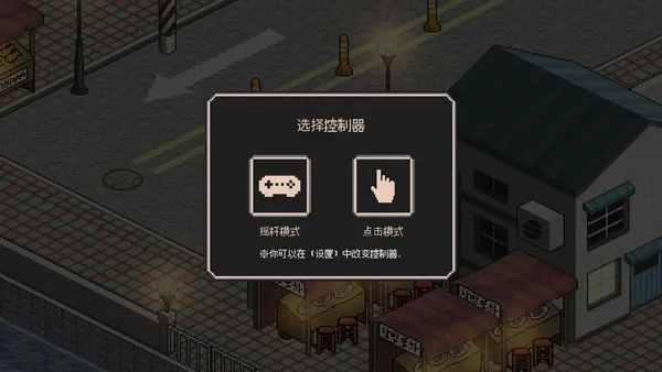 流浪猫求生之路2026下载安装 流浪猫求生之路2026下载安装