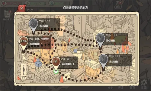 ����è����֮·2026���ذ�װv2.107 �ֻ����ͼ