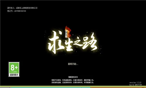 ����è����֮·2026���ذ�װv2.107 �ֻ����ͼ