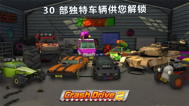 ����ʻ2(����������Ϸ)v3.97 �ٷ������ͼ