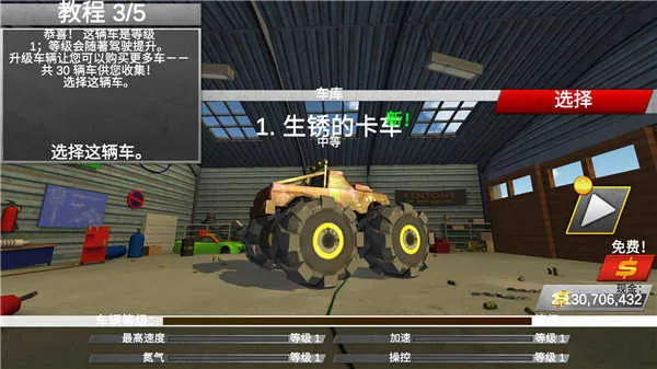 ����ʻ2(����������Ϸ)