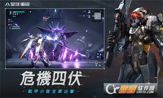 ��������(ĩ���������)v1.8.109 ��׿���ͼ