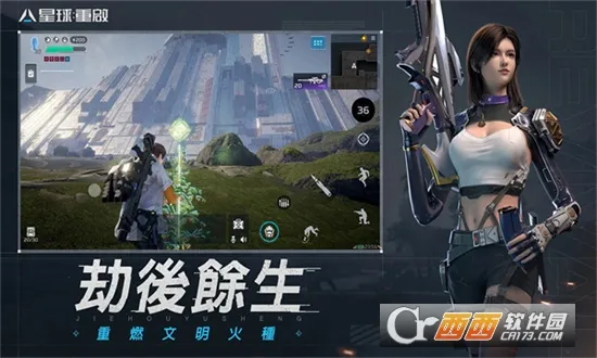 ��������(ĩ���������)v1.8.109 ��׿���ͼ