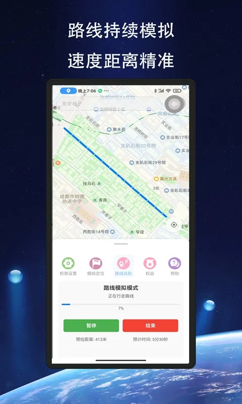 ��Ծ��λ(��λģ�⹤��)v1.1.6 ��Ѱ��ͼ