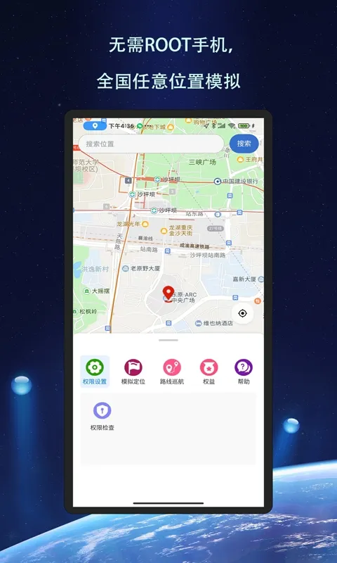 ��Ծ��λ(��λģ�⹤��)v1.1.6 ��Ѱ��ͼ