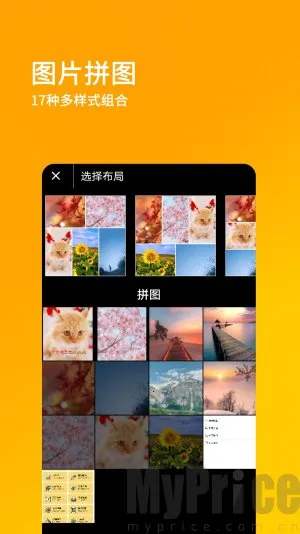 刷兔圈2026最新版本 刷兔圈2026最新版本