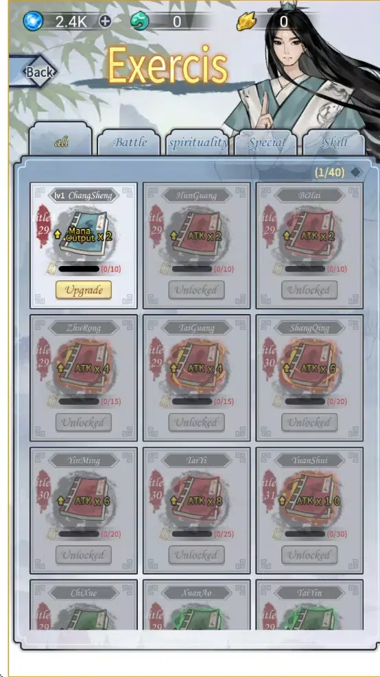 ��������ģ��������(���ɷ�����Ϸ)v1.0 �ٷ������ͼ