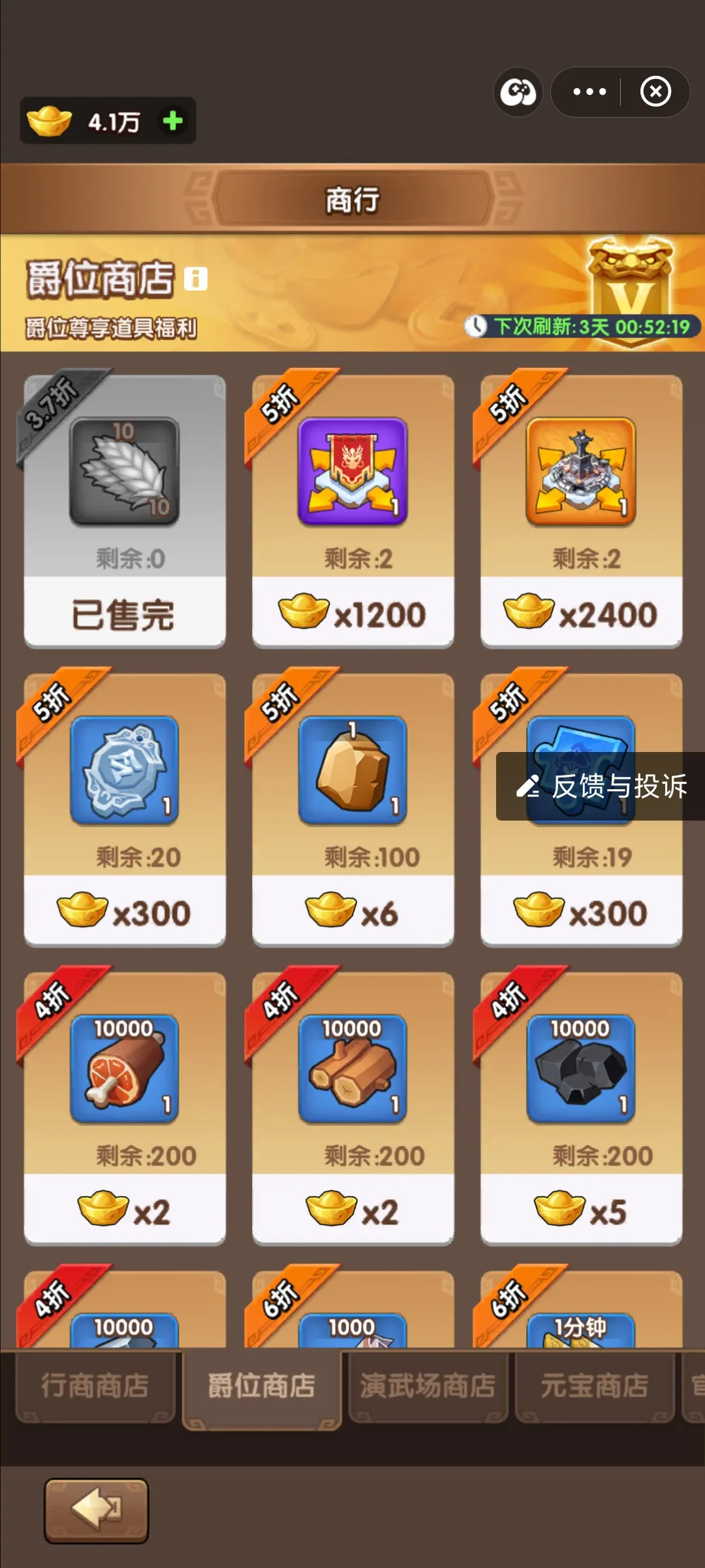 ��������ʱ��2026���ذ�װv4.0.2.8 �ֻ����ͼ