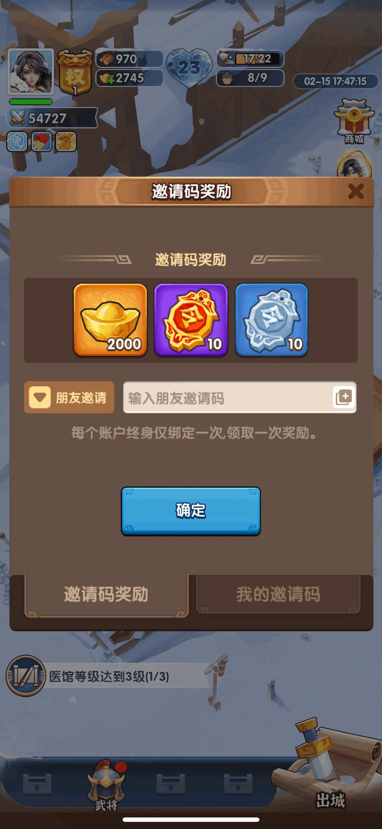 ��������ʱ��2026���ذ�װv4.0.2.8 �ֻ����ͼ