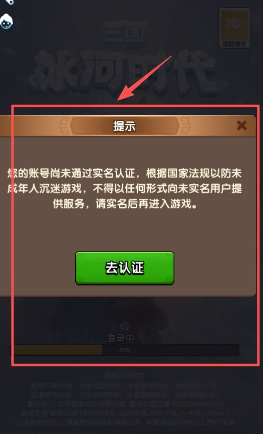 ��������ʱ��2026���ذ�װ