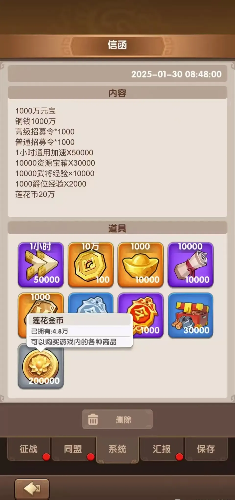 ��������ʱ��2026���ذ�װv4.0.2.8 �ֻ����ͼ