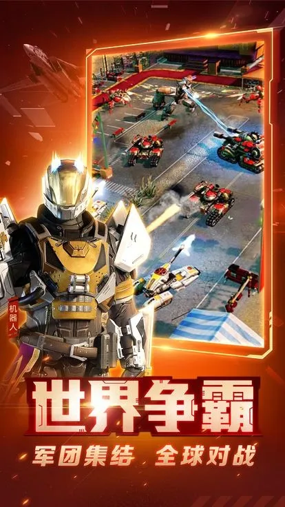 ��ɫ����2����ĸ���2026���°汾v7.0.42 ��Ѱ��ͼ