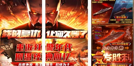 红色警戒2尤里的复仇2026最新版本 红色警戒2尤里的复仇2026最新版本