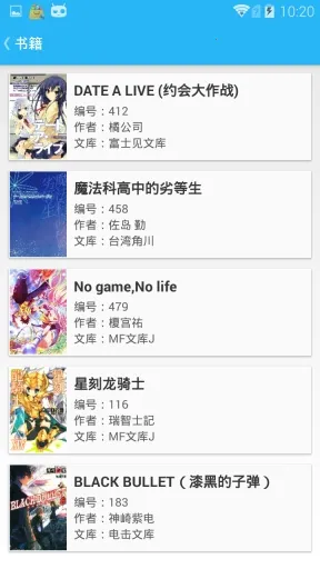 ��֮�Ŀ�(��С˵�Ķ�����)v1.6.4 ��׿���ͼ