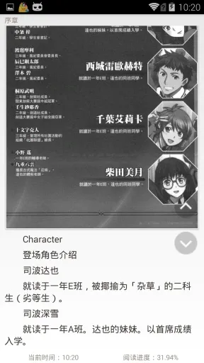 ��֮�Ŀ�(��С˵�Ķ�����)v1.6.4 ��׿���ͼ