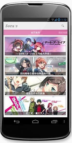 ��֮�Ŀ�(��С˵�Ķ�����)v1.6.4 ��׿���ͼ