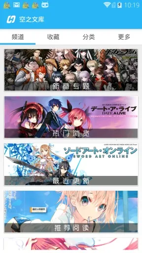 ��֮�Ŀ�(��С˵�Ķ�����)v1.6.4 ��׿���ͼ