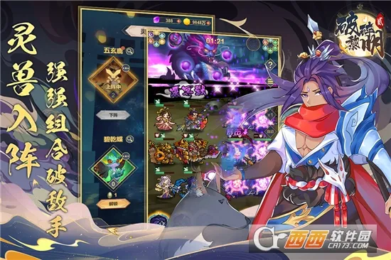 ��������2(���ð����Ϸ)v1.7.1 �ֻ����ͼ