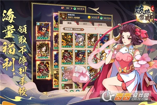 ��������2(���ð����Ϸ)v1.7.1 �ֻ����ͼ