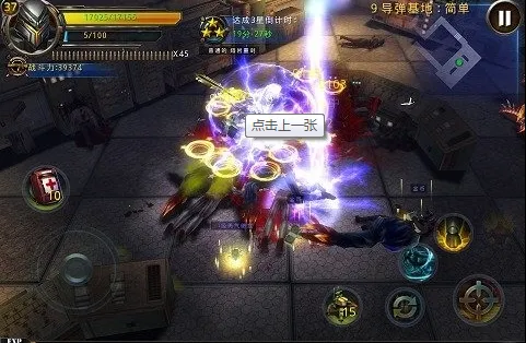 破碎黎明2(射击冒险游戏) 破碎黎明2(射击冒险游戏)