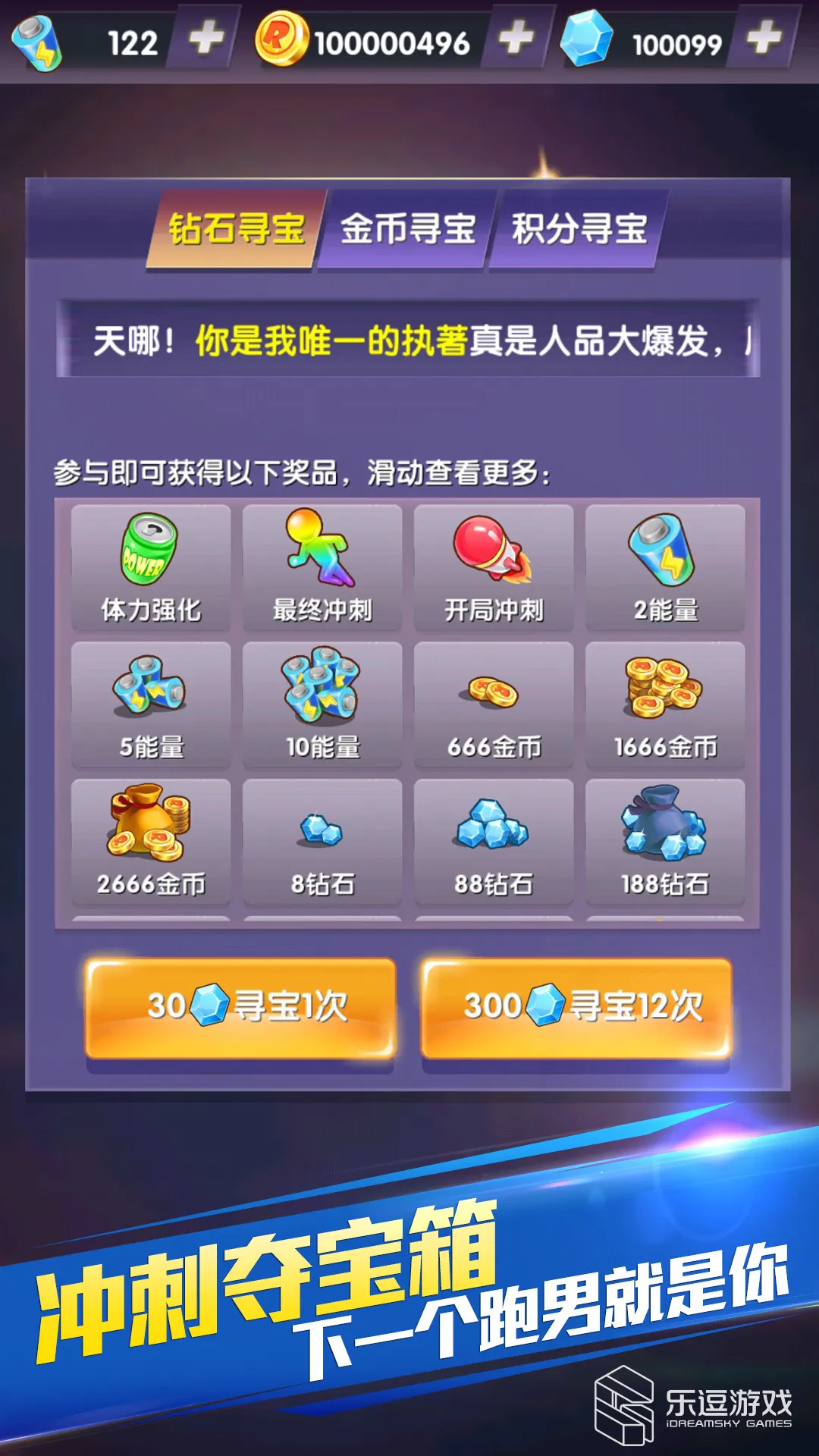 ���ܰ��ֵܣ���������2026�ٷ�����v1.0.6 ��Ѱ��ͼ