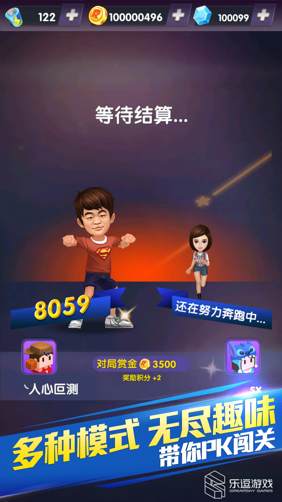 ���ܰ��ֵܣ���������2026�ٷ�����v1.0.6 ��Ѱ��ͼ