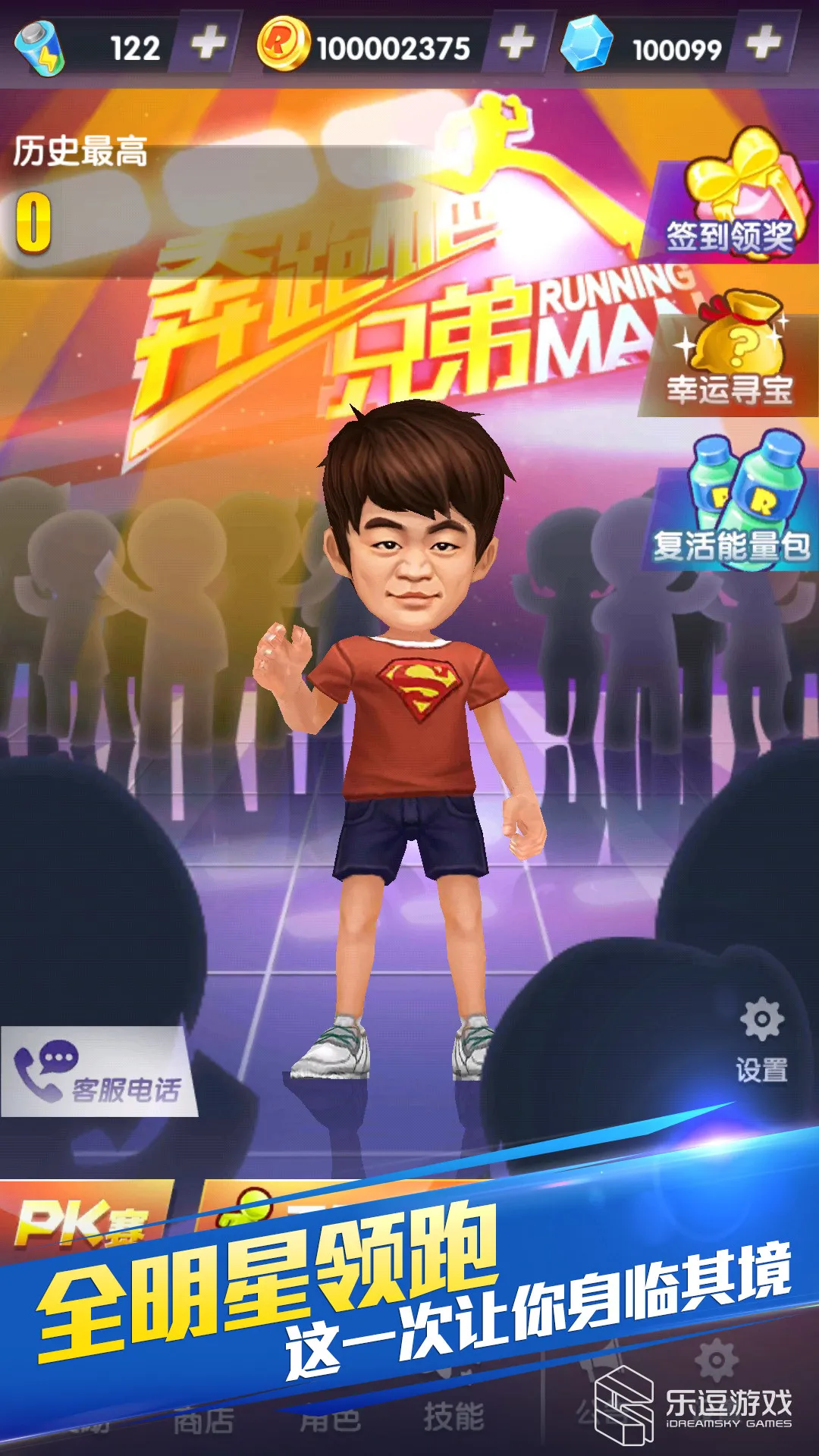 ���ܰ��ֵܣ���������2026�ٷ�����v1.0.6 ��Ѱ��ͼ