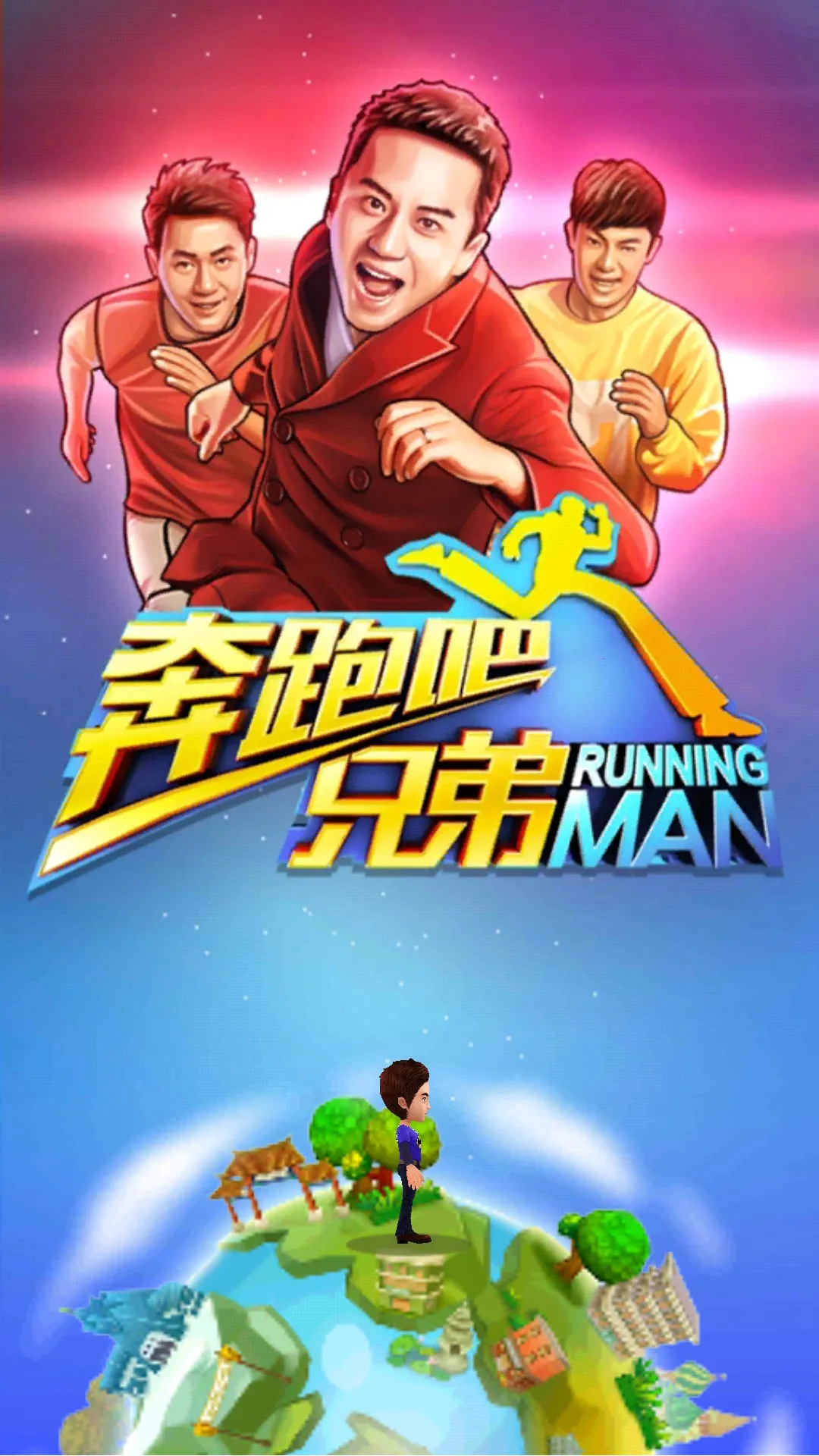 ���ܰ��ֵܣ���������2026�ٷ�����v1.0.6 ��Ѱ��ͼ