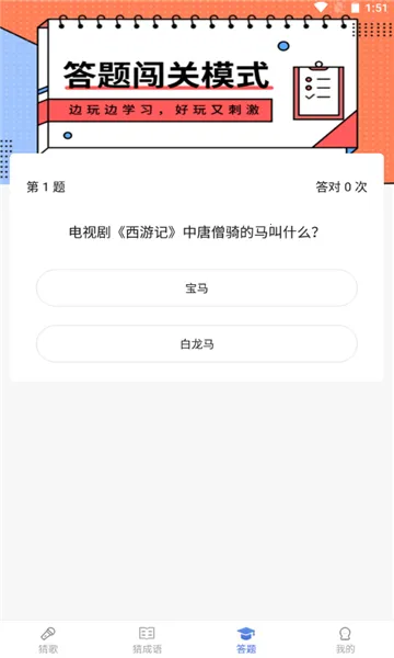 �¸������(�¸贳����Ϸ)v4.9.8 ��׿���ͼ