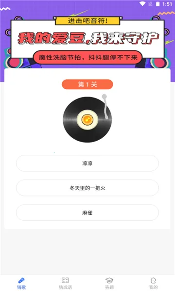 �¸������(�¸贳����Ϸ)v4.9.8 ��׿���ͼ