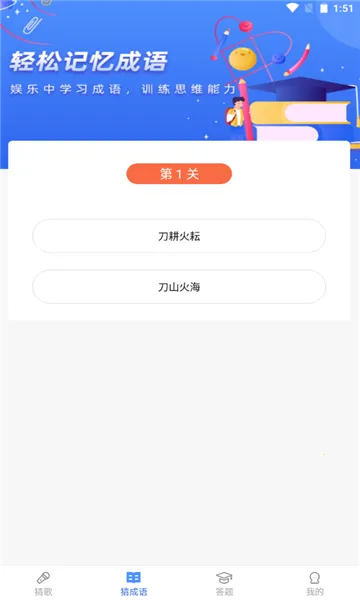 �¸������(�¸贳����Ϸ)v4.9.8 ��׿���ͼ