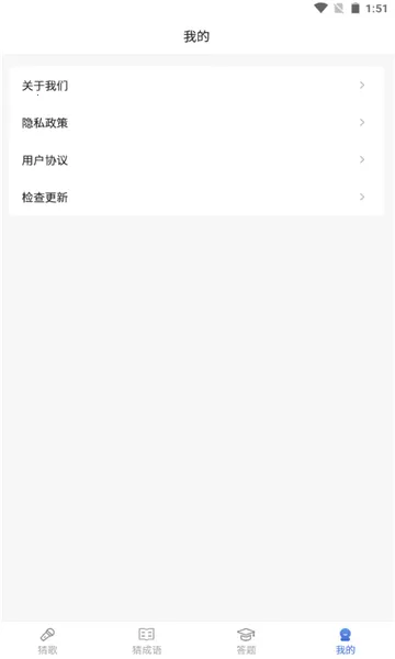 �¸������(�¸贳����Ϸ)v4.9.8 ��׿���ͼ