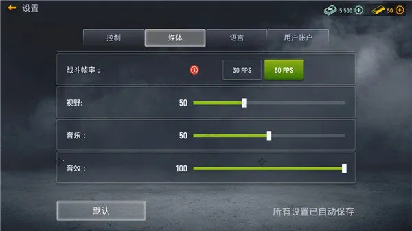 Modern Ops(枪战射击手游) Modern Ops(枪战射击手游)