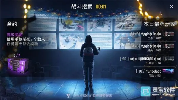 Modern Ops(枪战射击手游) Modern Ops(枪战射击手游)