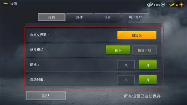 Modern Ops(枪战射击手游) Modern Ops(枪战射击手游)