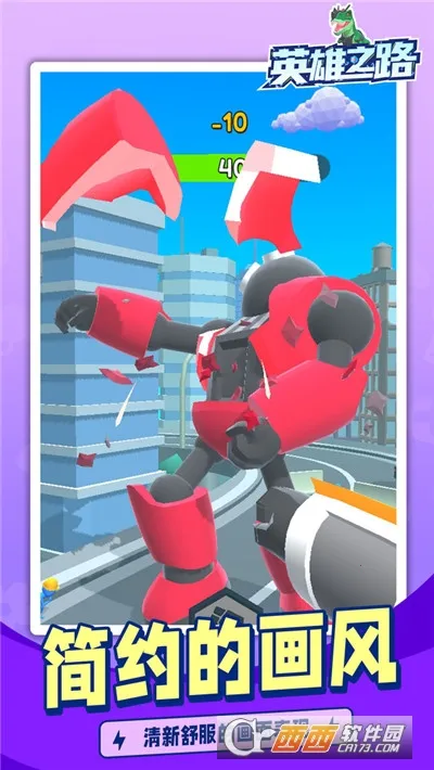 Ӣ��֮·2026���ذ�װv1.0.2 �ֻ����ͼ