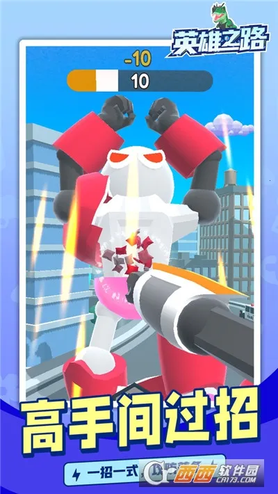 Ӣ��֮·2026���ذ�װv1.0.2 �ֻ����ͼ