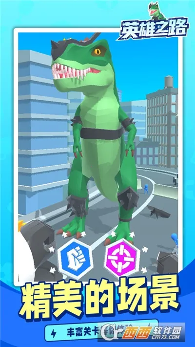 Ӣ��֮·2026���ذ�װv1.0.2 �ֻ����ͼ