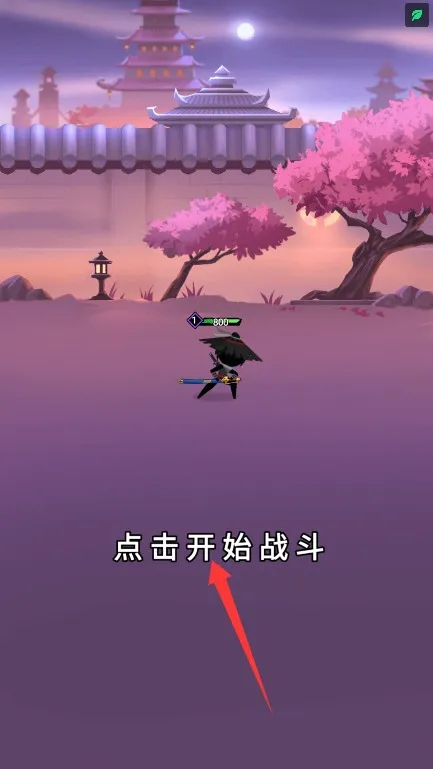 刺客传说最新手机版 刺客传说最新手机版