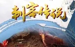 刺客传说最新手机版 刺客传说最新手机版