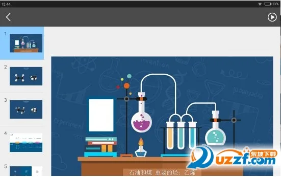 ��ѧԺ2026���ذ�װv3.6.1 �ֻ����ͼ