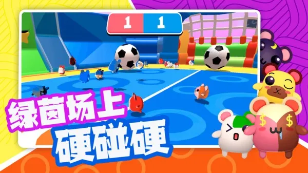 �������ɶ�2026���ذ�װv1.1 �ֻ����ͼ