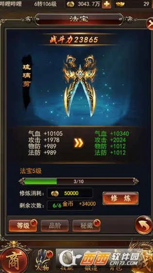 �������2026���ذ�װv1.0.0.116252 �ֻ����ͼ