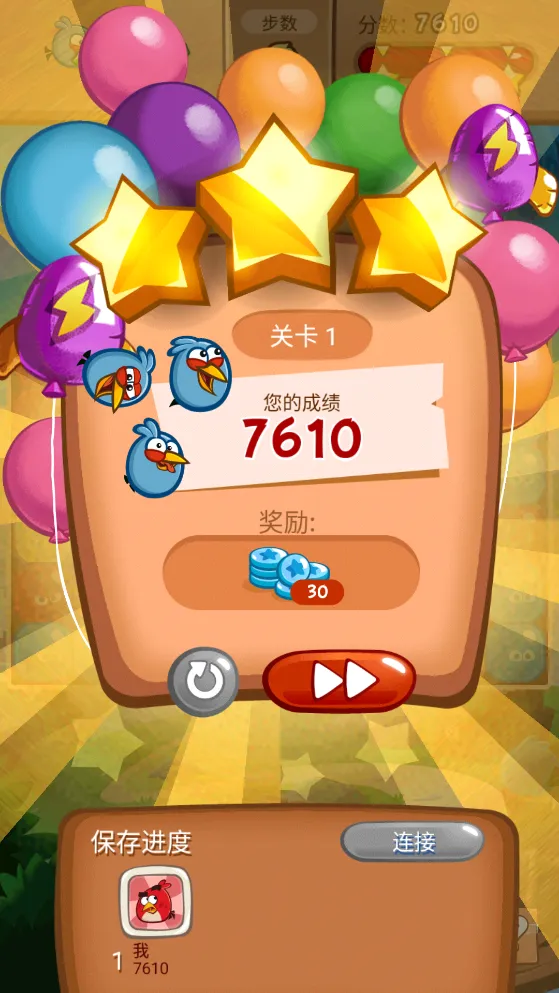 ��ŭ��С����(����������Ϸ)v3.0.0 ��׿���ͼ